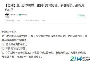 独家爆料在线观看免费更新时间,最新更新时间大揭秘