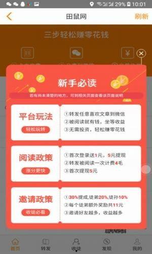 热点爆料大全 9-1-1爆料网,热点事件背后的真相追踪