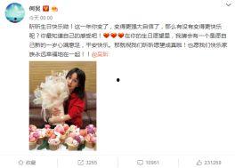 社会热点话题事件2025 明星资讯娱乐新闻,热点事件与娱乐新闻盘点