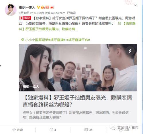 独家爆料网站 黑料社,揭秘娱乐圈不为人知的幕后真相